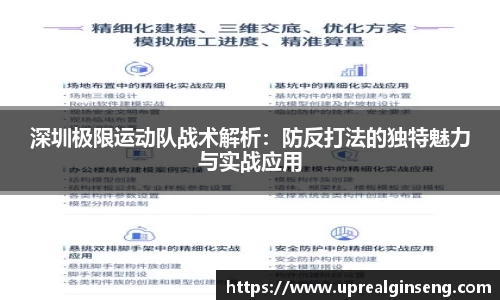 易游体育